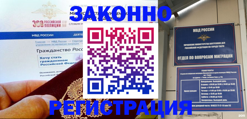 найти адрес прописки в Жирновске