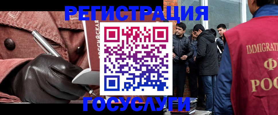 прописка для военкомата в Жирновске